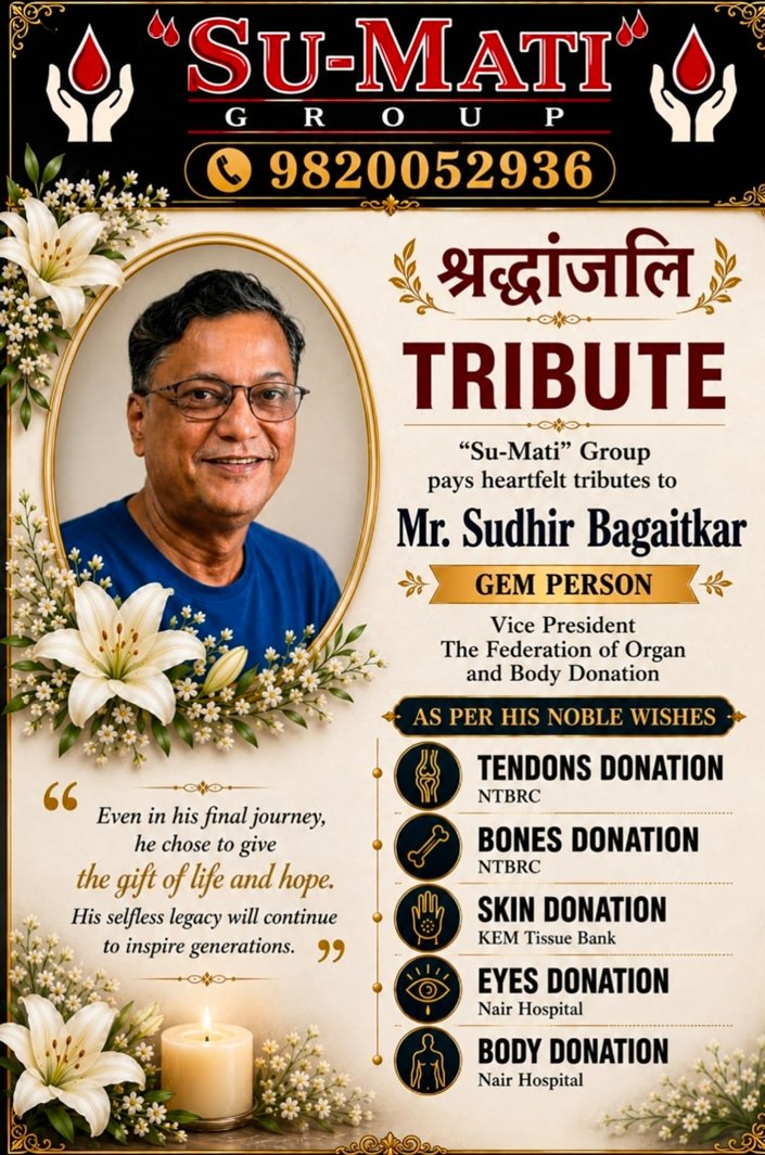 11th Tendons and Bones Donation by Mr. Sudhir Bagaitkar